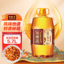 胡姬花 古法一九一八 花生油 5.7L