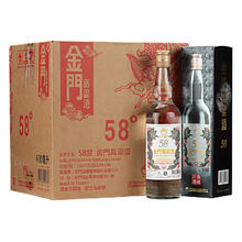20点开始：金门高粱酒 金门高粱 白金龙 清香型白酒 58度600ml*12 瓶 老版整箱装