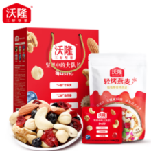 wolong 沃隆 每日坚果礼盒 每日好礼礼盒550g