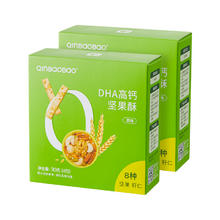 QinBaoBao 亲宝宝 DHA高钙坚果酥无添加儿童磨牙饼干零食