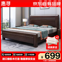 惠寻 京东自有品牌 双人大床1.8米2米 床+20cm弹簧床垫 1500mm*2000mm框架结构