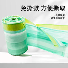 RDE 利得 彩条抽绳垃圾袋免撕印花加厚家用厨余45*50cm*100只双面2丝