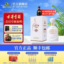 百亿补贴：古井贡酒 年份原浆50度500ml古8*1瓶米兰世博酒收藏