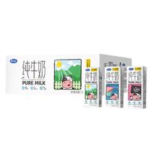 完达山 全脂纯牛奶整箱3.2g乳蛋白生牛乳200mlx24盒