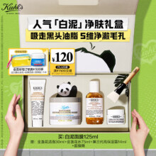 京东百亿补贴、plus会员立减:科颜氏（Kiehl's）白泥面膜125ml 祛痘控油去角质护肤品 生日礼物女送爱人