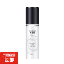 韩泊莉轻盈水润定妆喷雾滋润补水清爽学生便携军训 定妆喷雾白瓶1支装 100ml