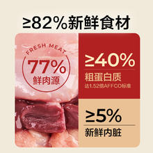 值选：YANXUAN 网易严选 冻干双拼烘焙猫粮