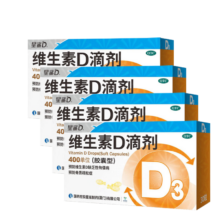 星鲨 维生素D滴剂 vd3星鲨维生素d3滴剂 婴儿儿童成人补钙套装 4盒 120粒