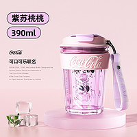 germ 格沵 可口可乐夏季水杯 紫苏桃桃 390ml