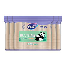 88VIP会员：妙潔 妙洁一次性加厚水杯子250ml*500只