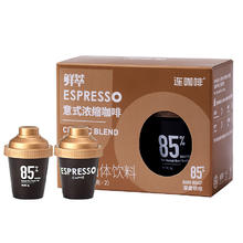 Coffee Box 连咖啡 鲜萃 意式浓缩咖啡 4g * 2颗