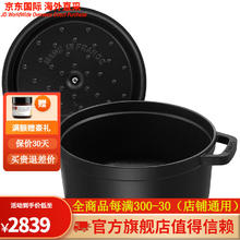 ZWILLING 双立人 铸铁锅Staub珐琅锅铸铁汤锅炖锅平底双耳煲汤锅家用火锅 纯黑色 28cm