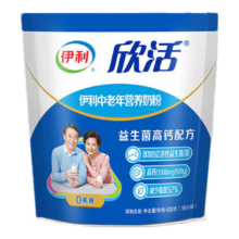 plus会员：伊利 欣活 中老年营养奶粉400g袋装 无蔗糖高钙 多维 16*25g*5件