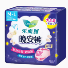 Laurier 乐而雅 晚安裤系列裤型4片