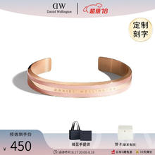 Daniel Wellington DanielWellington） dw手镯