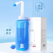 WELLDAY 维德 手动洗鼻器500ml