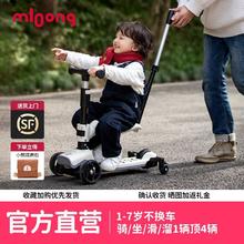 百亿补贴：曼龙 儿童滑板车四合一多功能幻影滑板车可调高可折叠男女通用坐骑