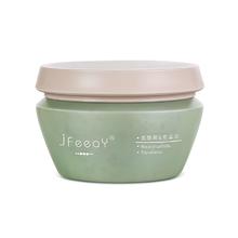 JFEEAY/肌肤之幽水体磨砂膏200g*2瓶