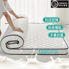 乳胶床垫软垫家用卧室海绵垫被学生宿舍单人床褥子租房专用榻榻米