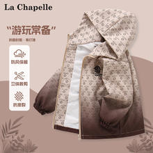 La Chapelle 儿童冲锋衣运动外套