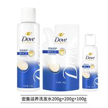 百亿补贴：Dove 多芬 洗发水日常密集滋养家庭装修护发质柔顺去屑200g+200g+100g（共500g）