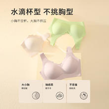都市丽人 无钢圈聚拢文胸光面无痕美背波浪边背心式胸罩女士运动内衣2B350D 粉肤