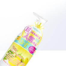 Nursery 娜斯丽 柚子卸妆油深层清洁180ml*2
