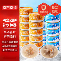 某东京造 零食猫罐头 混合口味 85g*24罐