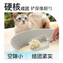 lorde里兜猫砂混合猫砂膨润土猫沙【囤货装】经典混合猫砂 2.5kg*6包/箱