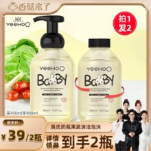 英氏奶瓶清洁剂婴儿专用洗奶瓶清洗水果玩具洗洁精宝宝果蔬清洗剂
