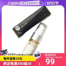 【自营】meltywink大眼立显眼霜眼部精华缓解浮肿眼袋黑眼圈淡化