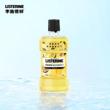 李施德林 柚恋百香漱口水清新口气250ml