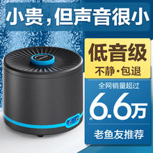 创宁 鱼缸氧气泵 中号 3.5W 不静包退