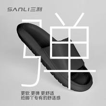 88VIP会员：SANLI 三利 拖鞋浴室男室内家居浴室洗澡防滑家用eva四季凉拖鞋女