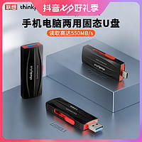 Lenovo 联想 固态u盘128g高速手机电脑两用type-c双接口