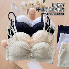 拍2件 六只兔子小聚蛋轻薄透气文胸
