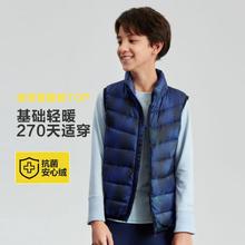 BOSIDENG 波司登 儿童立领春秋轻暖羽绒外套男女童轻量马甲