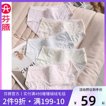 FENTENG 芬腾 女士纯棉内裤 5条装