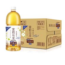 SUNTORY 三得利 茉莉乌龙茶无糖0脂茶饮料大容量囤货整箱1.25L*6瓶