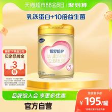 FIRMUS 飞鹤 臻爱倍护超级飞帆婴幼儿配方牛奶粉3段900g*1罐