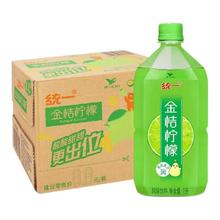 统一 新日期统一金桔柠檬/青梅绿茶饮料1L*8瓶整箱批1升清爽大瓶饮料