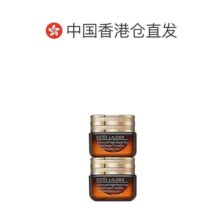 雅诗兰黛第五代小棕瓶熬夜眼霜淡化细纹黑眼圈紧致保湿修护15ml