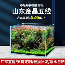 NaiChong 奈宠 超白玻璃鱼缸客厅小型家用桌面乌龟缸造景生态缸斗鱼金鱼方缸裸缸 80*40*40CM超白裸缸+鱼缸垫