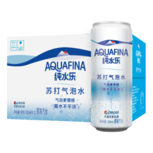 百事可乐纯水乐 AQUAFINA 纯水乐苏打气泡水（汽水）330ml *12听 百事出品