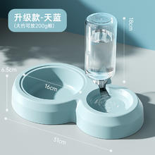 GPN 猫咪饮水机猫粮自动喂食器猫宠物喂水狗狗喝水碗不插电流动狗水壶