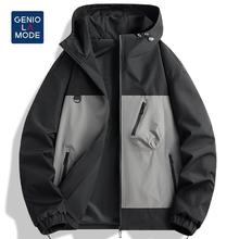 百亿补贴：GENIOLAMODE 森马集团GENIO LAMODE冲锋外套男秋季户外三防连帽登山服工装夹克