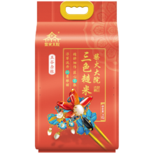 plus会员:柴火大院 三色糙米2kg