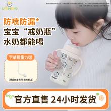 UBMOM 韩国ubmom吸管杯儿童水杯宝宝鸭嘴杯6个月婴儿水杯PPSU喝水杯防摔