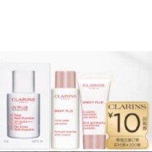 京东百亿补贴、PLUS会员：CLARINS 娇韵诗 轻透防晒乳2ml+美白水*10ml+乳液*5ml