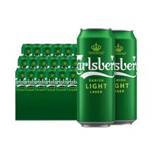 Carlsberg 嘉士伯 啤酒特醇啤酒500ml*12罐*2箱共24罐丹麦清爽小麦